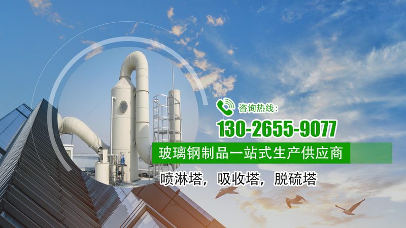 工业废水处理标准：最新动态与解读**